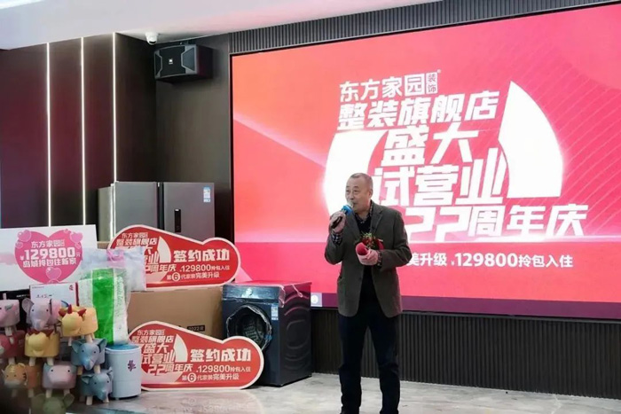 老客戶(hù)劉思成.jpg