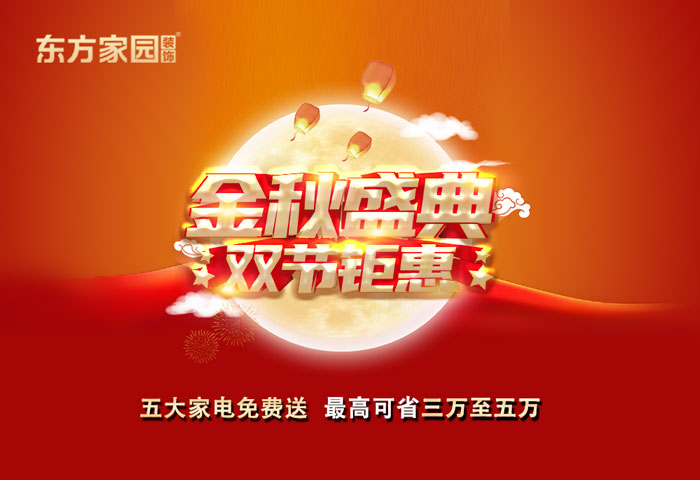 金九銀十，這一波裝修人賺到了！